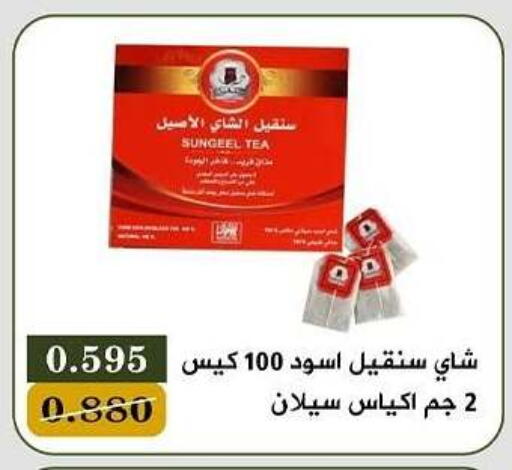 Tea Bags available at Bayan Cooperative Society in Kuwait - Kuwait City