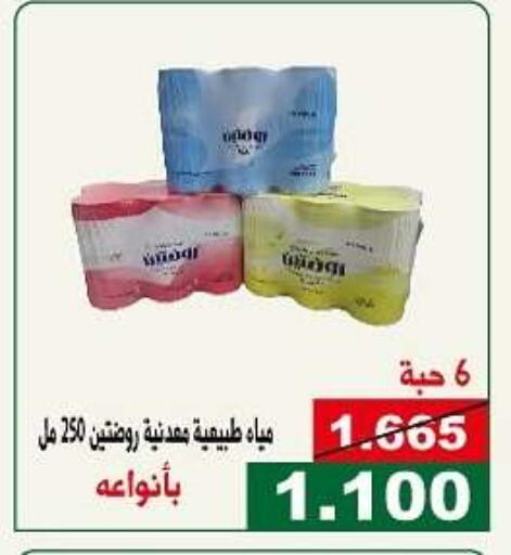 available at Kuwait National Guard Society in Kuwait - Kuwait City