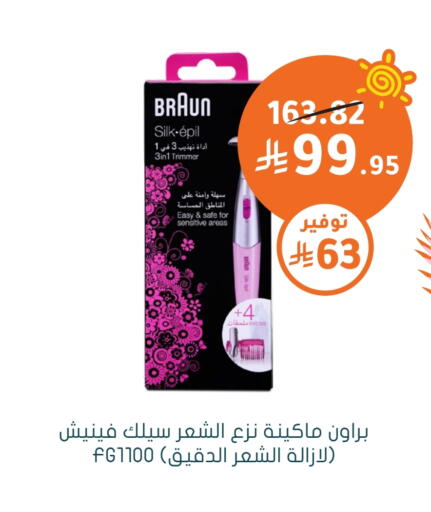available at Nahdi in KSA, Saudi Arabia, Saudi - Al Bahah