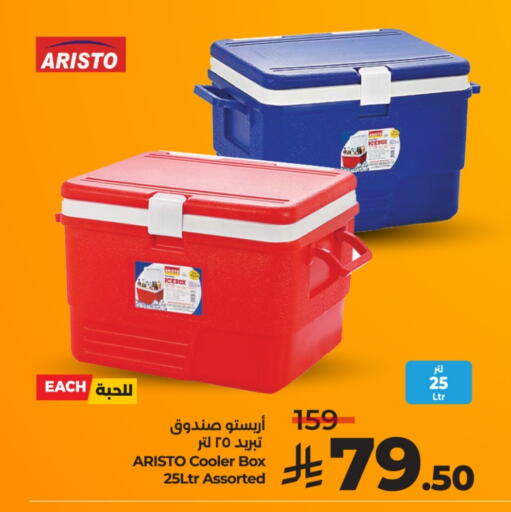 Household Essentials in LULU Hypermarket, Saudi Arabia Offers - Saudi Arabia available at LULU Hypermarket in KSA, Saudi Arabia, Saudi - Jeddah