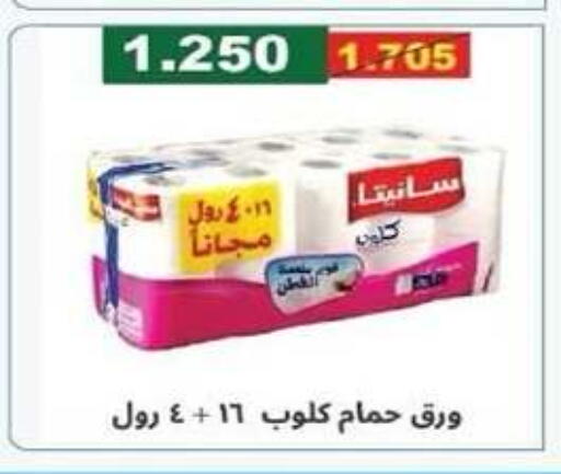 available at Kuwait National Guard Society in Kuwait - Kuwait City