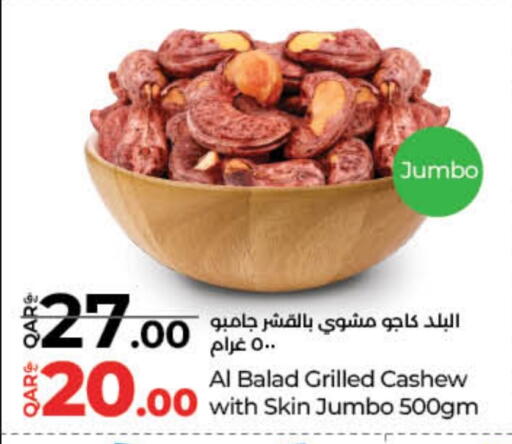 available at LuLu Hypermarket in Qatar - Al-Shahaniya