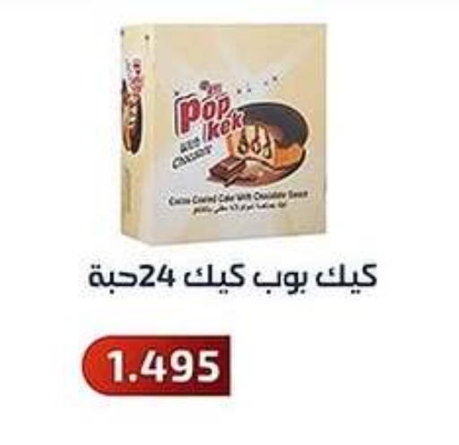 available at Al Fahaheel Co - Op Society in Kuwait - Jahra Governorate
