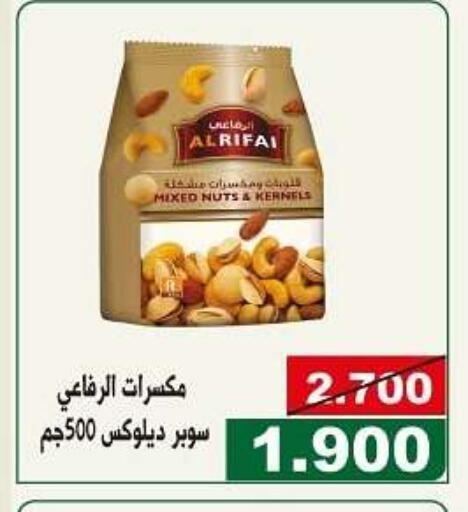 available at Kuwait National Guard Society in Kuwait - Kuwait City