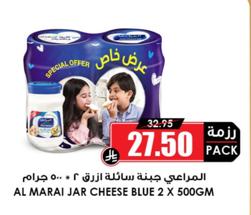 ALMARAI available at Prime Supermarket in KSA, Saudi Arabia, Saudi - Mahayil