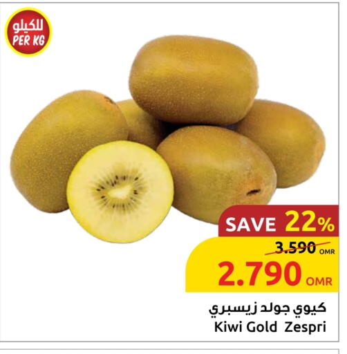 Kiwi available at Sultan Center  in Oman - Sohar