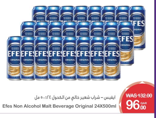 available at ميغا مارت in قطر - الشحانية