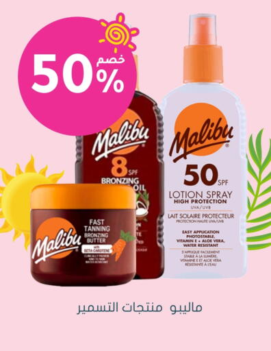 Fragrance in Nahdi, Saudi Arabia Offers - Saudi Arabia available at Nahdi in KSA, Saudi Arabia, Saudi - Hafar Al Batin