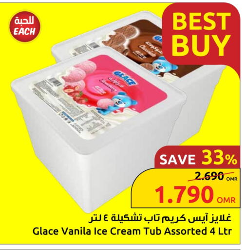 available at Sultan Center  in Oman - Sohar