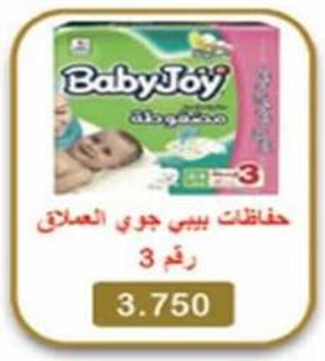 هجيز available at جمعية العارضية التعاونية in الكويت - محافظة الجهراء