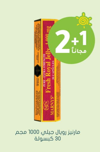 available at Nahdi in KSA, Saudi Arabia, Saudi - Abha
