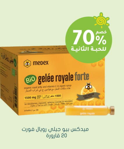 available at Nahdi in KSA, Saudi Arabia, Saudi - Al Bahah