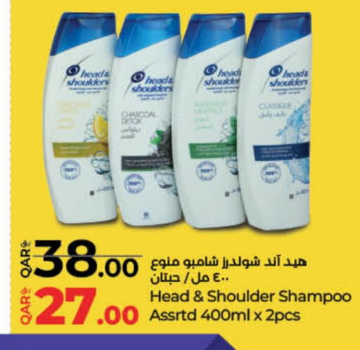 HEAD & SHOULDERS Shampoo / Conditioner available at LuLu Hypermarket in Qatar - Al Wakra