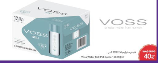 available at Megamart in Qatar - Al Rayyan