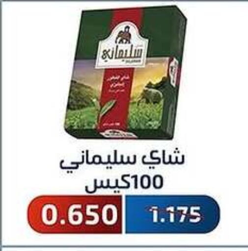 Tea Bags available at Al Fahaheel Co - Op Society in Kuwait - Kuwait City
