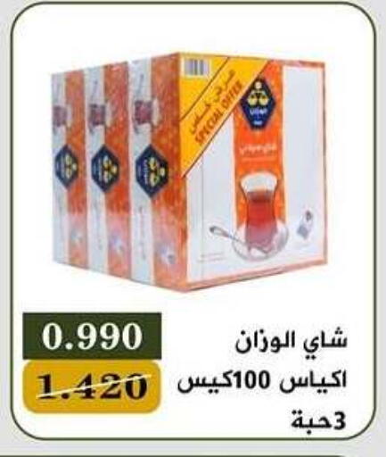 Tea Bags available at Bayan Cooperative Society in Kuwait - Kuwait City