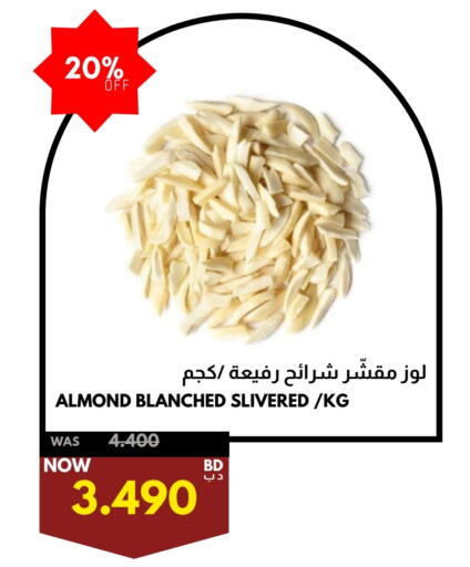 available at Multi Market in Bahrain