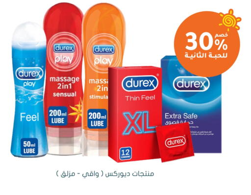 available at Nahdi in KSA, Saudi Arabia, Saudi - Sakaka