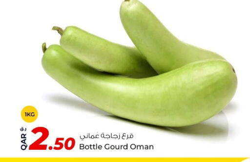 available at Rawabi Hypermarket in Qatar - Al Shamal