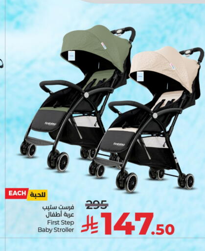 available at LULU Hypermarket in KSA, Saudi Arabia, Saudi - Riyadh