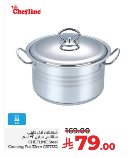 Cookware in LULU Hypermarket, Saudi Arabia Offers - Saudi Arabia available at LULU Hypermarket in KSA, Saudi Arabia, Saudi - Mecca