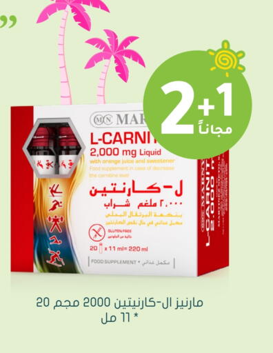 Orange available at Nahdi in KSA, Saudi Arabia, Saudi - Az Zulfi
