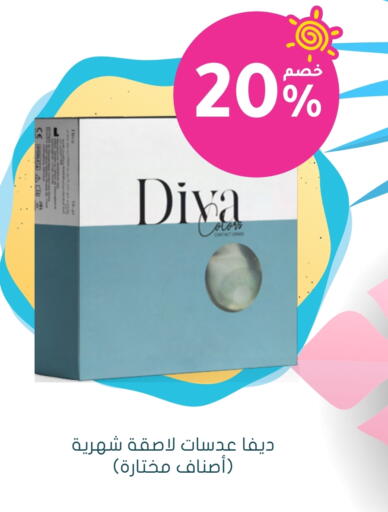 available at  النهدي in مملكة العربية السعودية, السعودية, سعودية - تبوك