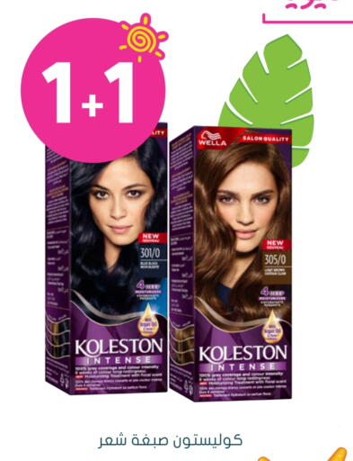 Hair Care in Nahdi, Saudi Arabia Offers - Saudi Arabia WELLA Hair Colour available at Nahdi in KSA, Saudi Arabia, Saudi - Hafar Al Batin