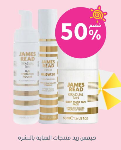 Face Cream available at Nahdi in KSA, Saudi Arabia, Saudi - Khafji