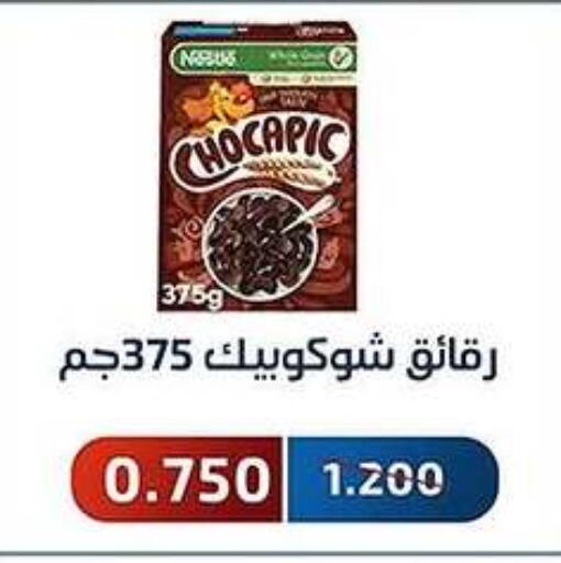 Cereals available at Al Fahaheel Co - Op Society in Kuwait - Ahmadi Governorate
