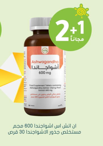 Cherry available at Nahdi in KSA, Saudi Arabia, Saudi - Unayzah