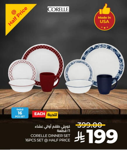 Dining & Serving in LULU Hypermarket, Saudi Arabia Offers - Saudi Arabia available at LULU Hypermarket in KSA, Saudi Arabia, Saudi - Hafar Al Batin