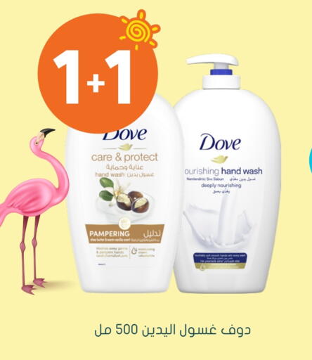 available at Nahdi in KSA, Saudi Arabia, Saudi - Hail