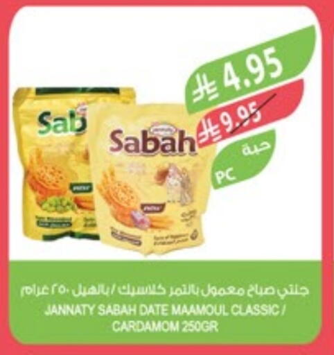 Date Cardamom available at Farm  in KSA, Saudi Arabia, Saudi - Najran
