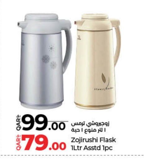 available at LuLu Hypermarket in Qatar - Al-Shahaniya