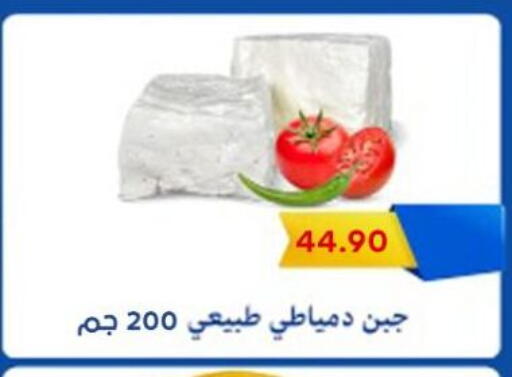 available at Bassem Market in Egypt - Cairo