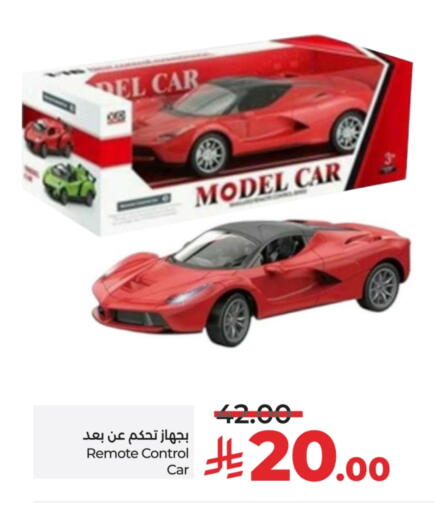 Gifts & Toys in LULU Hypermarket, Saudi Arabia Offers - Saudi Arabia available at LULU Hypermarket in KSA, Saudi Arabia, Saudi - Hafar Al Batin
