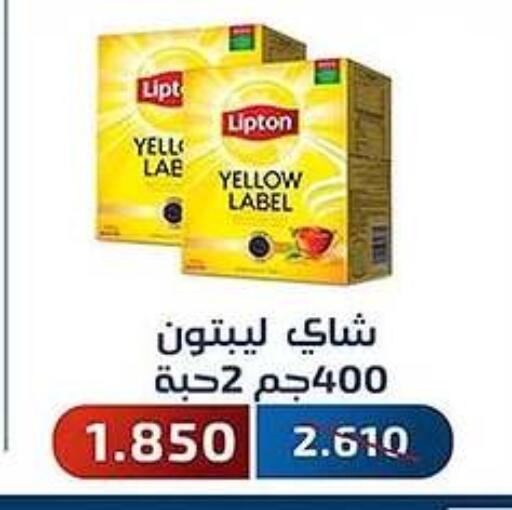 Lipton available at Al Fahaheel Co - Op Society in Kuwait - Jahra Governorate
