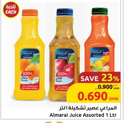 Orange Apple available at Sultan Center  in Oman - Sohar