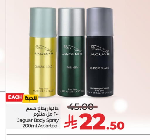available at LULU Hypermarket in KSA, Saudi Arabia, Saudi - Tabuk