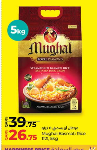 Basmati / Biryani Rice available at LuLu Hypermarket in Qatar - Al Daayen