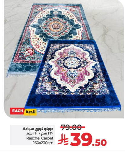 available at LULU Hypermarket in KSA, Saudi Arabia, Saudi - Al Khobar