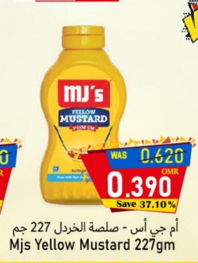 available at Al Qoot Hypermarket in Oman - Muscat