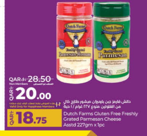 Parmesan available at LuLu Hypermarket in Qatar - Al Rayyan