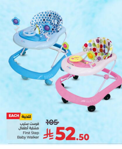 available at LULU Hypermarket in KSA, Saudi Arabia, Saudi - Riyadh
