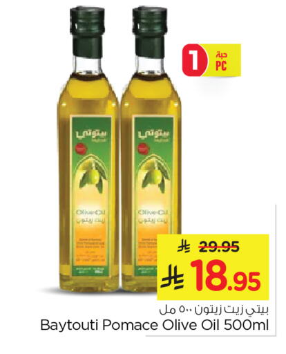 Olive Oil available at Nesto in KSA, Saudi Arabia, Saudi - Al Khobar