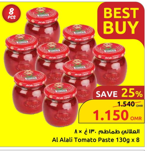 Tomato Paste available at Sultan Center  in Oman - Sohar