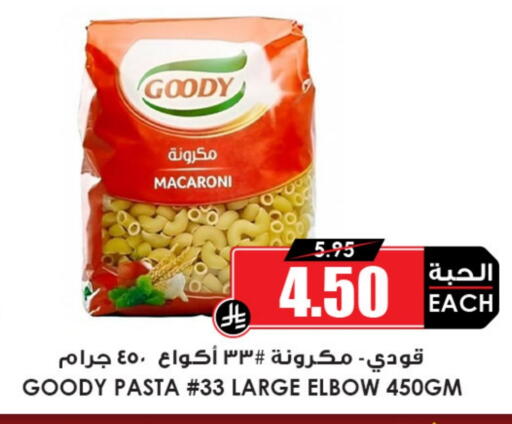 available at Prime Supermarket in KSA, Saudi Arabia, Saudi - Al Duwadimi