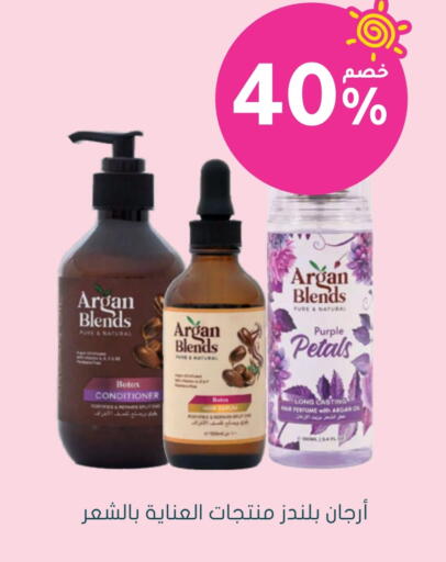 Shampoo / Conditioner available at Nahdi in KSA, Saudi Arabia, Saudi - Saihat