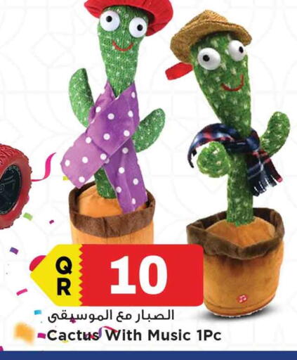 available at مرزا هايبرماركت in قطر - الدوحة